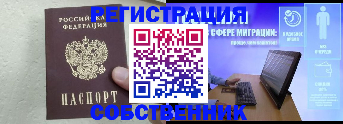регистрация для школы в Кизеле