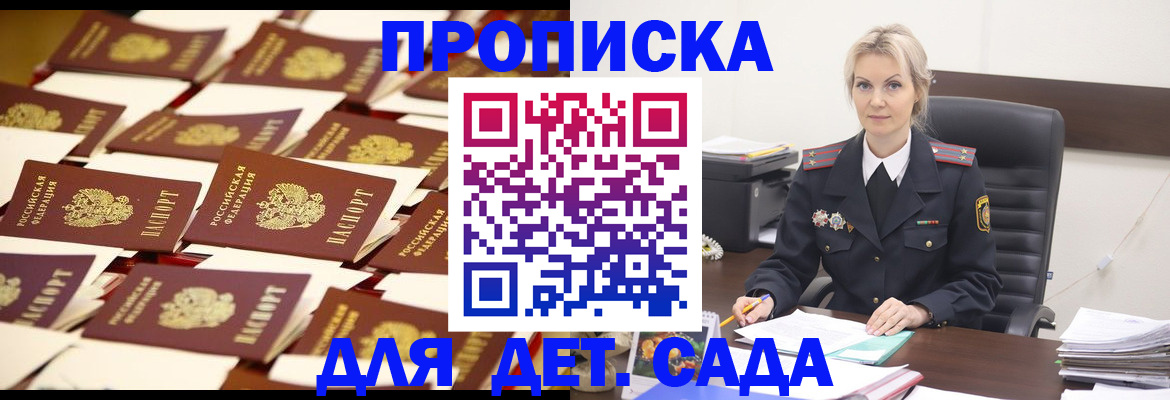 пропишу в квартире в Кизеле